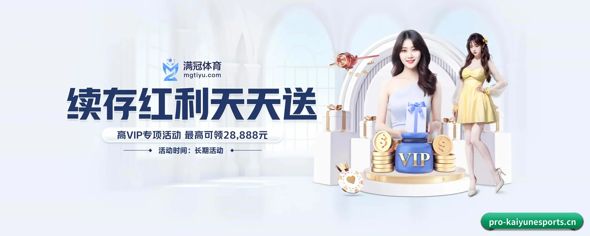 品牌创办