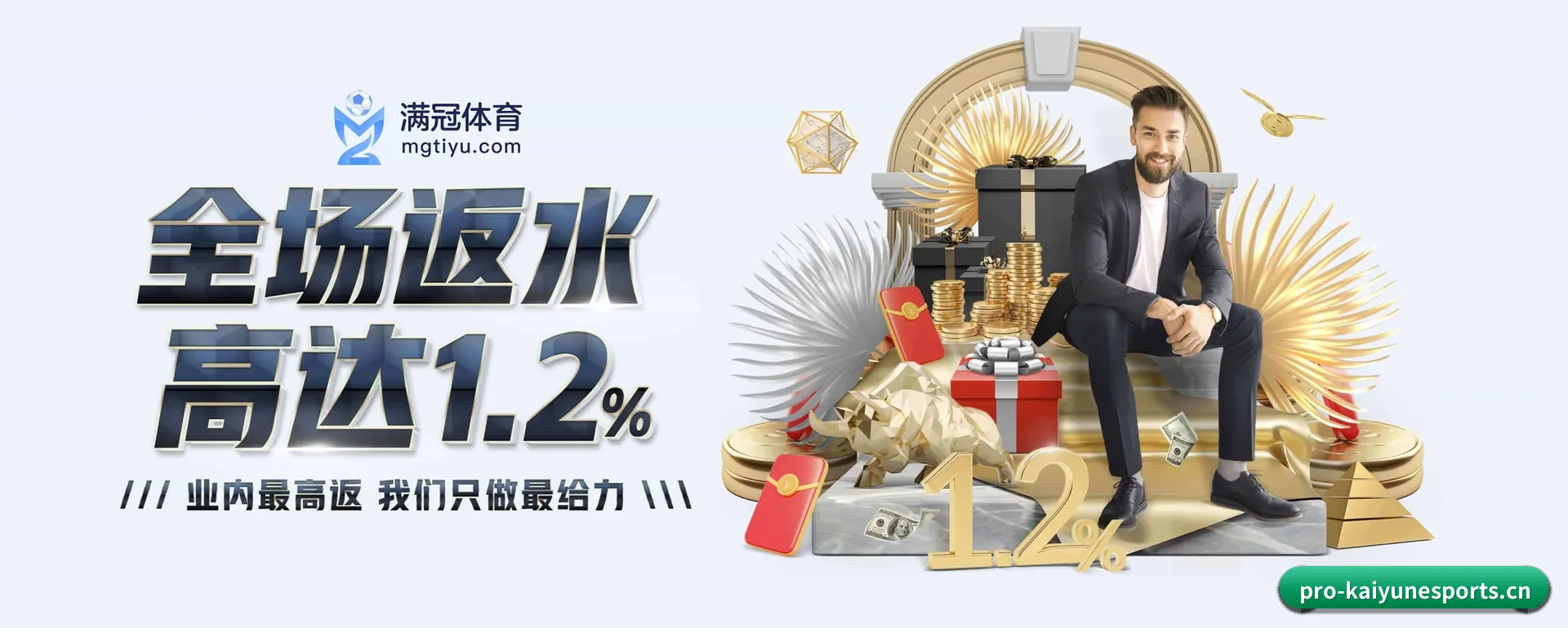 跨国推进进程